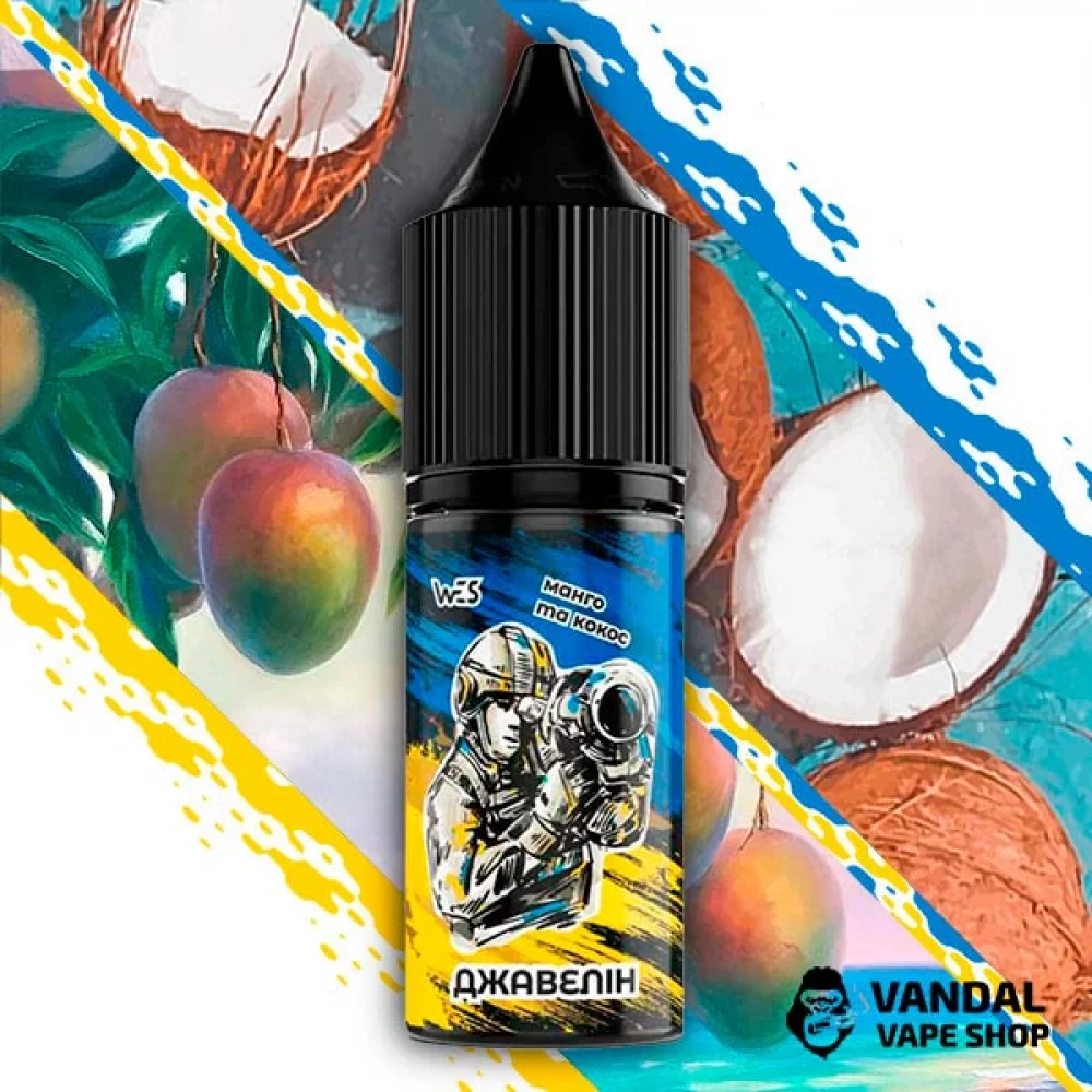 Рідина WES UA 10 мл НА СОЛЬОВОМУ НІКОТИНІ 50 мг зі смаком манго та кокосу
