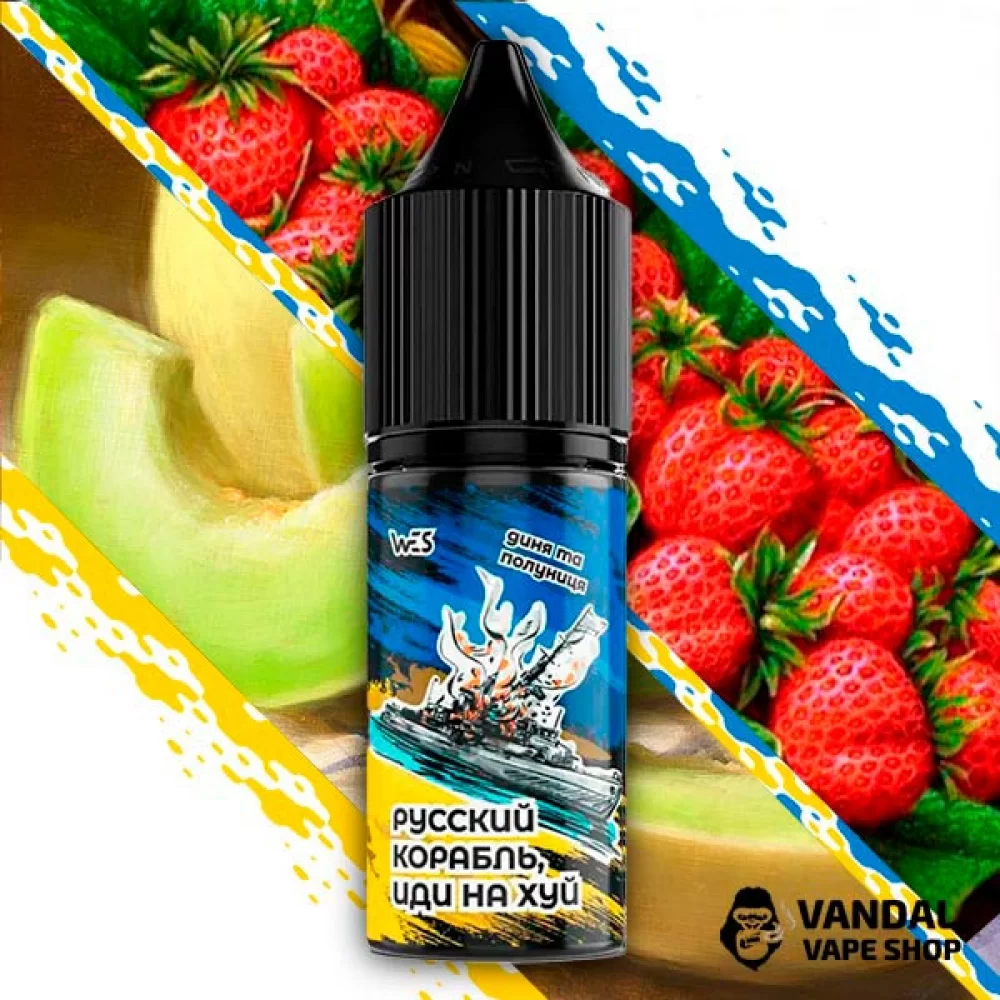 ЖИДКОСТЬ WES UA 10 мл НА СОЛЕВОМ НИКОТИНЕ 50 мг со вкусом дыни и клубники