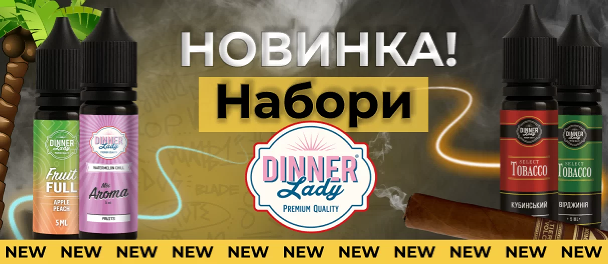 новинка 11.03