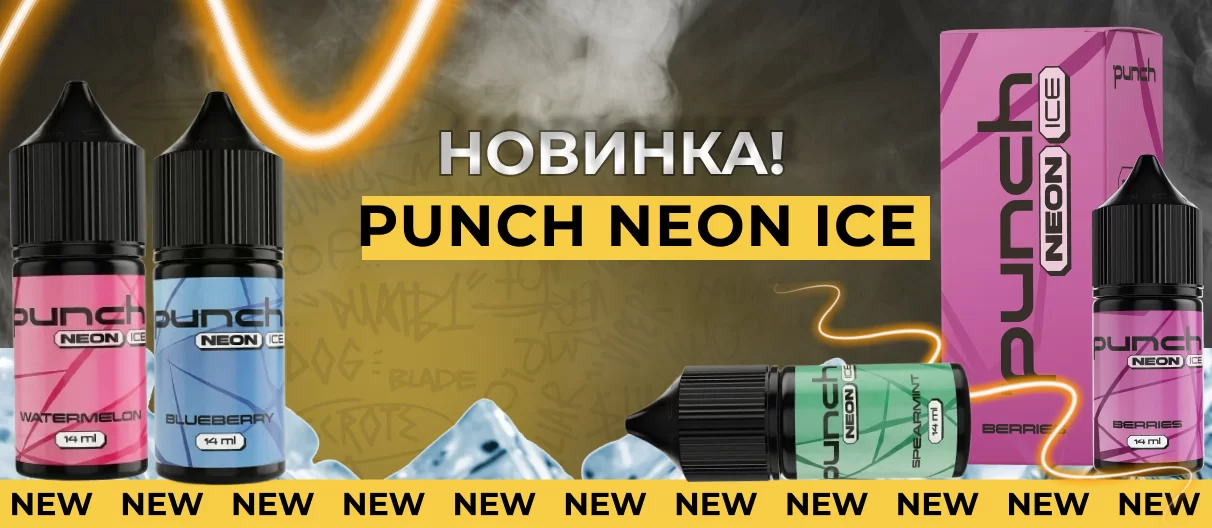 новинка 27.03