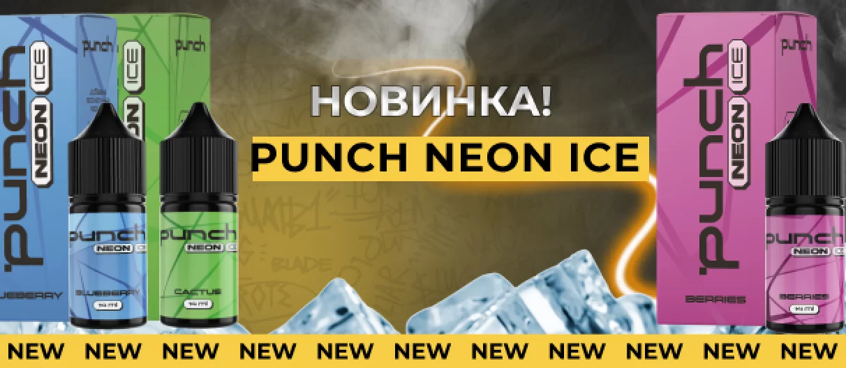 новинка 27.03