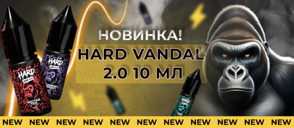 новинка 27.03