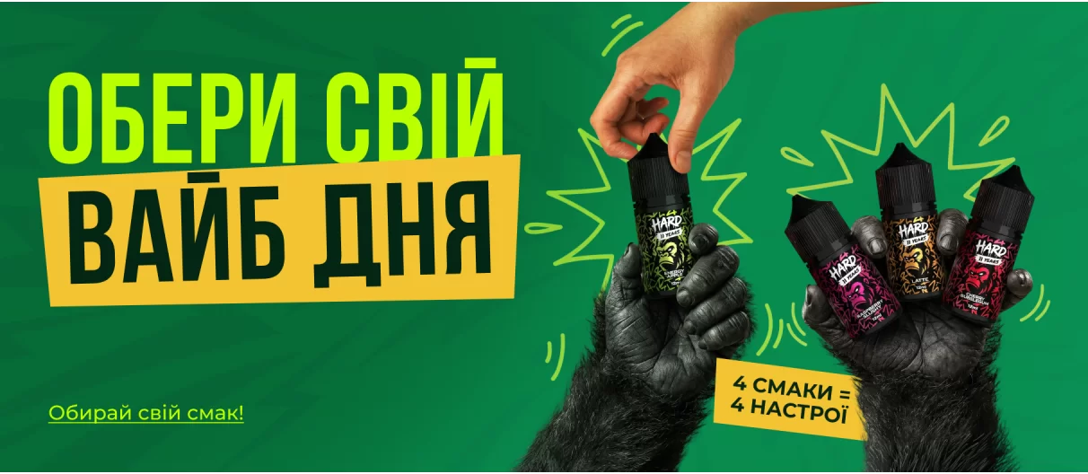 хард лімітки