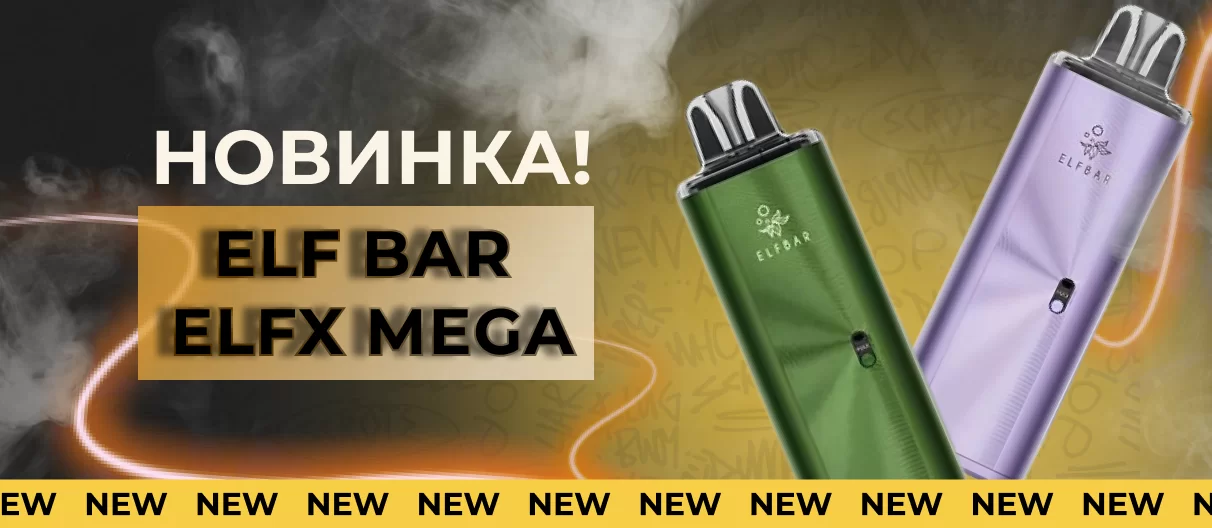 новинка 20,02