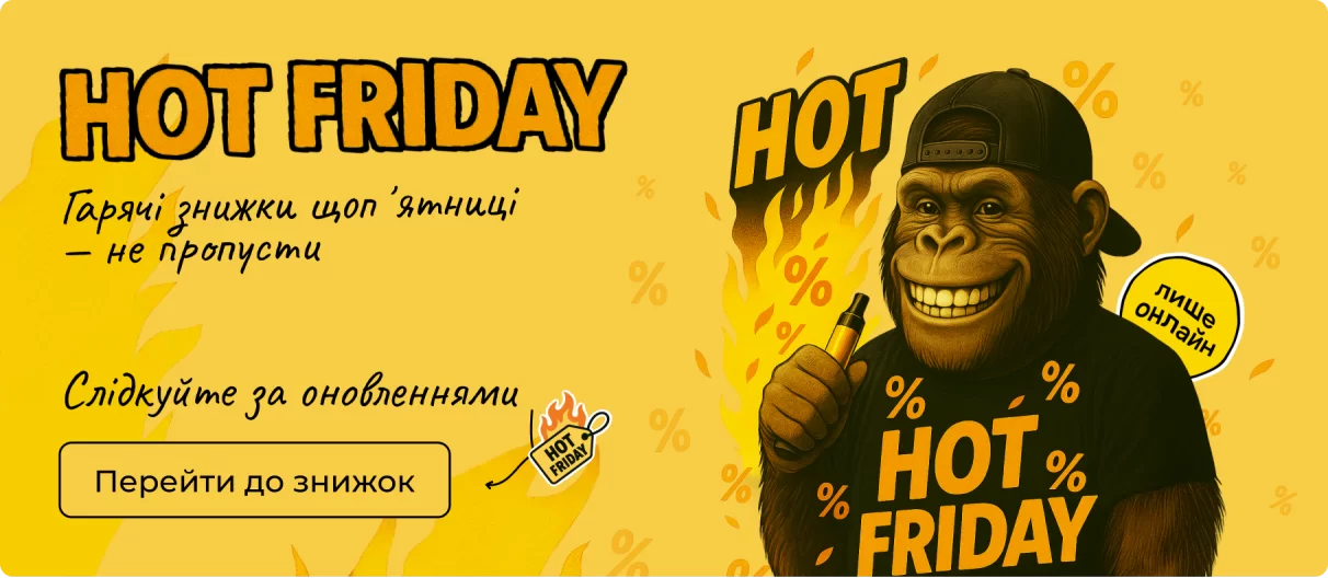 Hot Friday