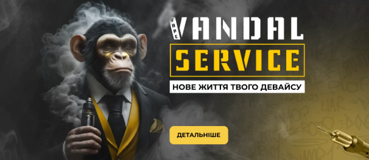Сервіс