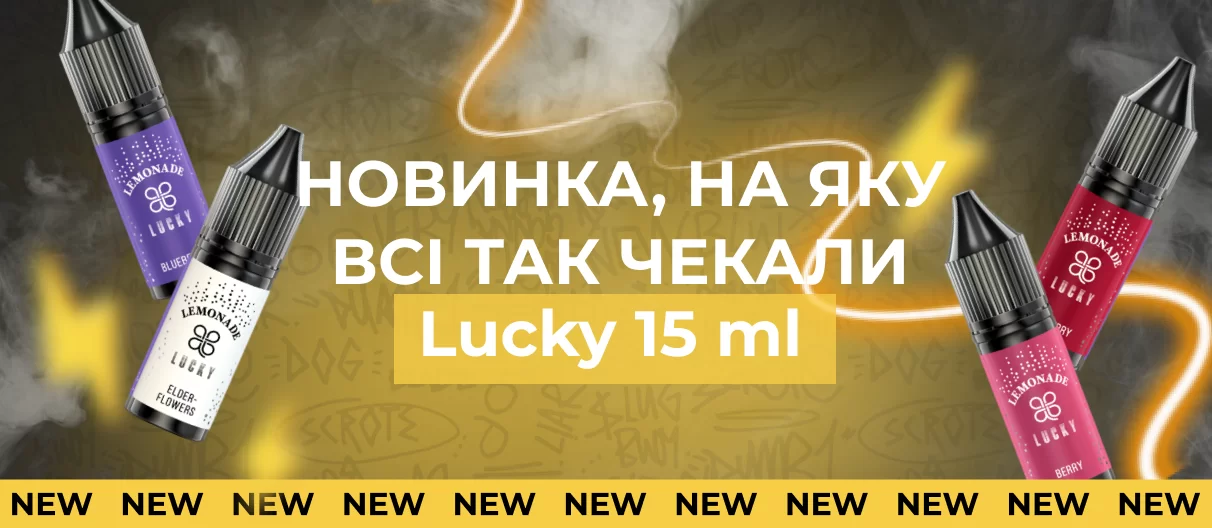 новинка 20.12