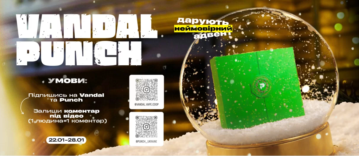 розіграш 22.01-28.01