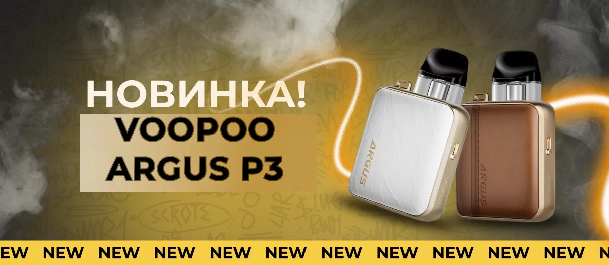 Новинка 16.01