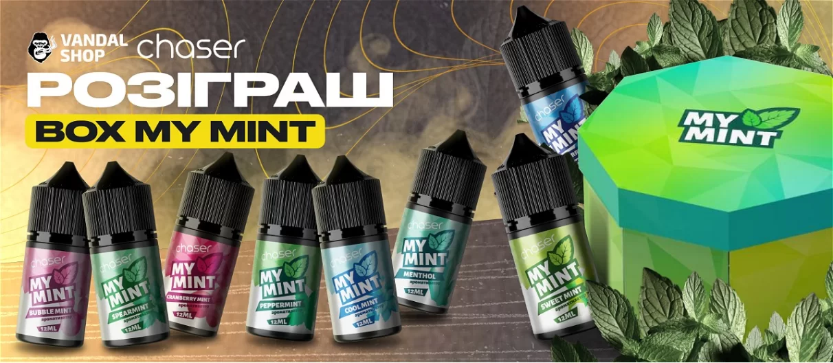 розіграш 10-16 березня