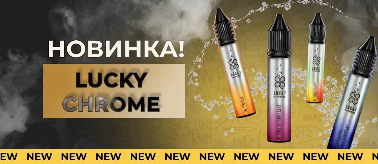 новинка 26,02