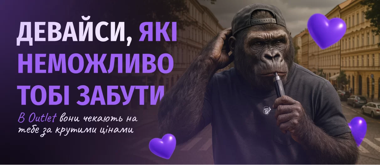 Аутлет 11.09