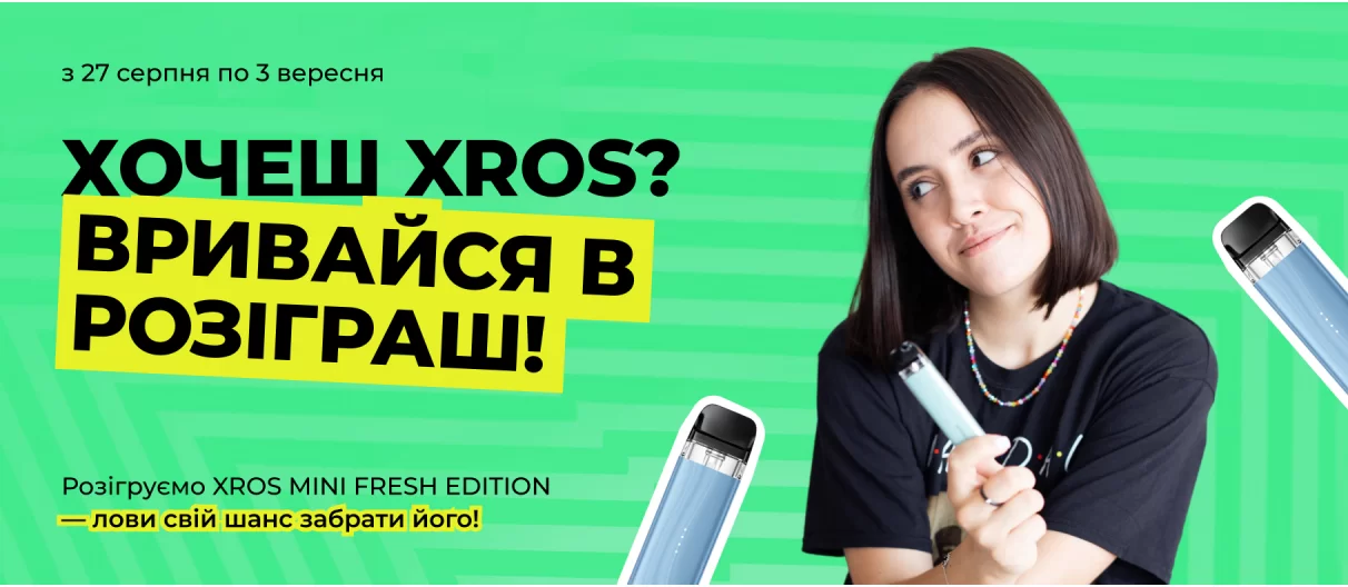 розіграш ютуб (27.08-03.09)