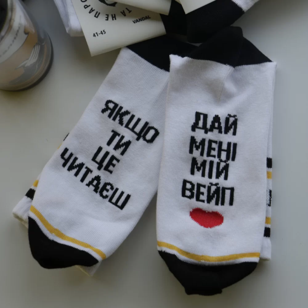 Брендированные носки Vandal Vape размер 36-40