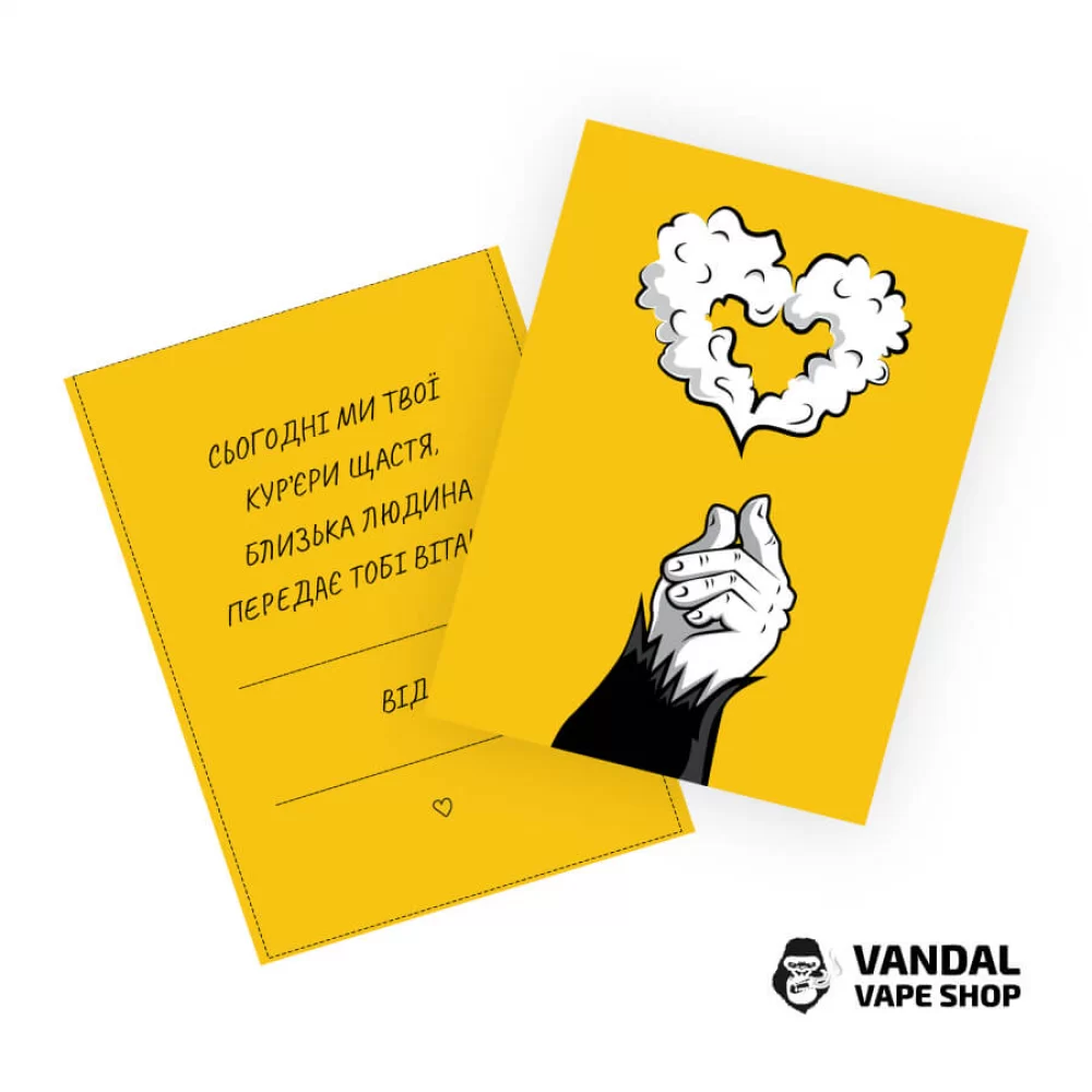 А6 (Поздравительные открытки) с сердечком