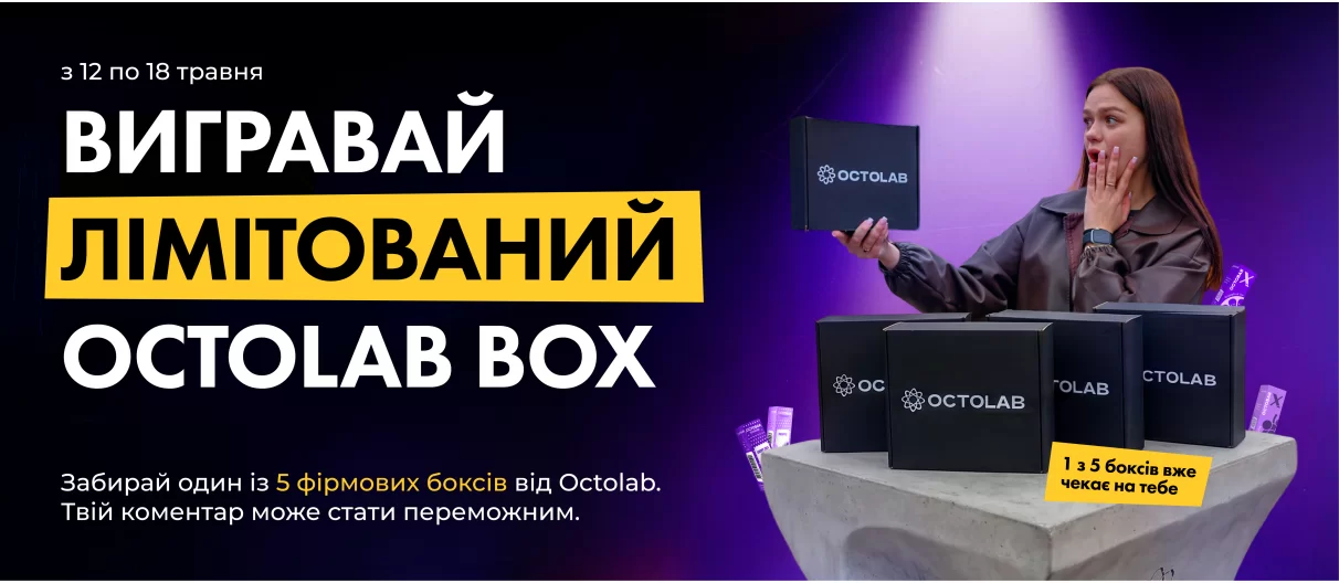 розіграш 12.05-18.05