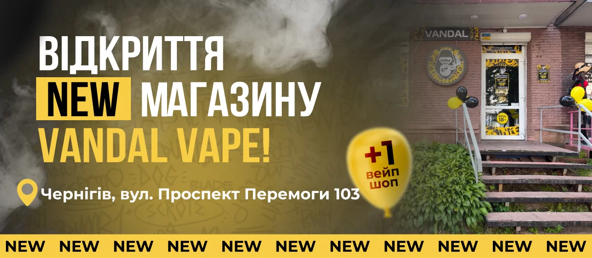 банер відкриття 09.07.