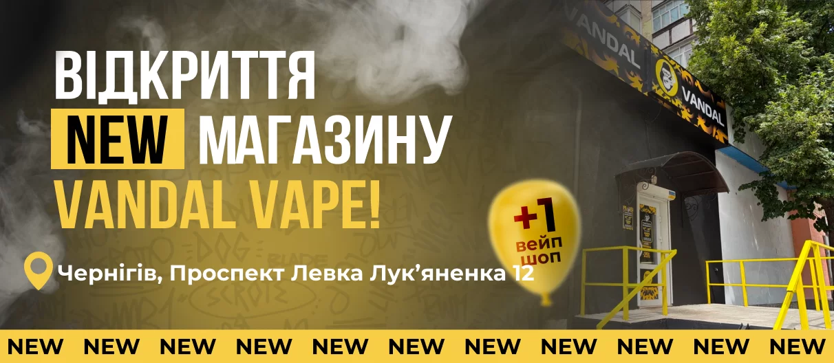 банер відкриття 10.07