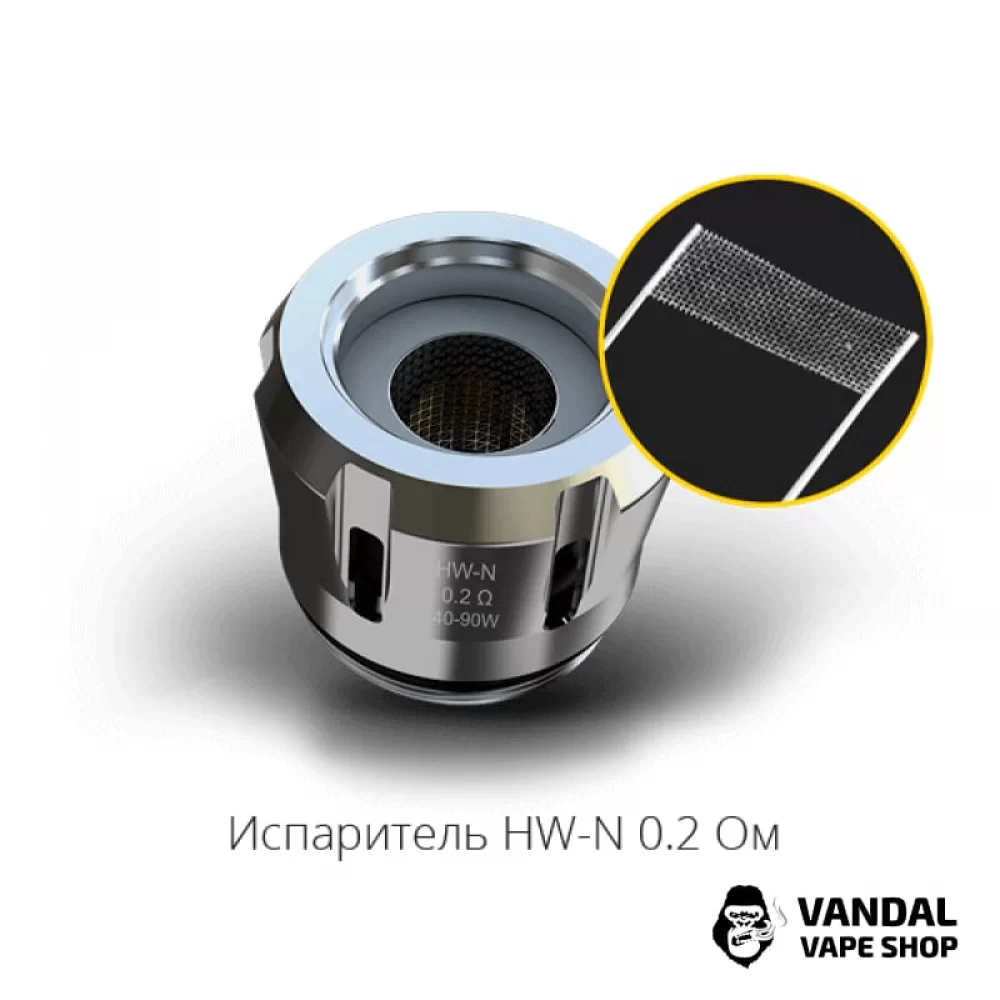  Cменный Испаритель для ijust 3 / ijust 3 pro HW-N Net Coil 0.2 Ом