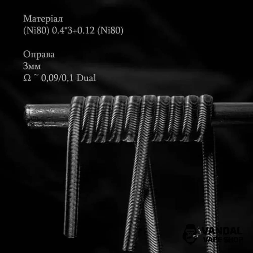 Спираль Fused 0,1 Ohm (Ni80) 0.4x3+n80/0.12