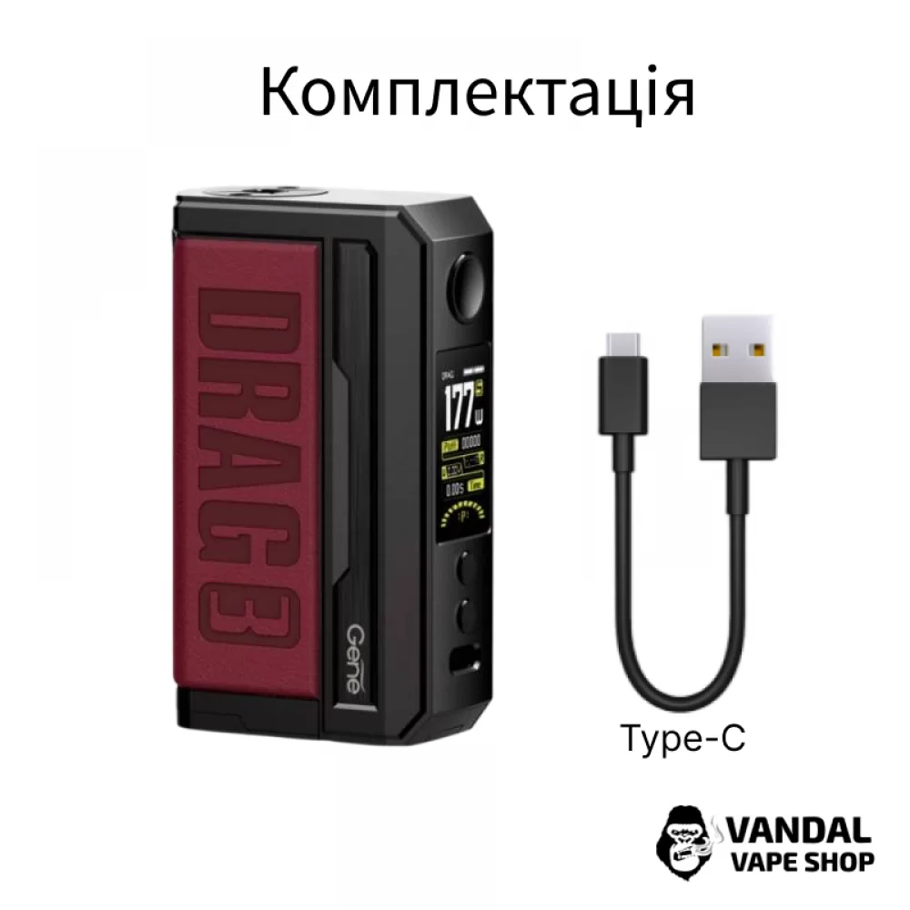 Оригинальный бокс мод VooPoo Drag 3 177W Оригинальный бокс мод VooPoo Drag 3 177W