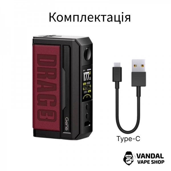 Бокс мод VooPoo Drag 3 177W в серых цветах "Eagle"