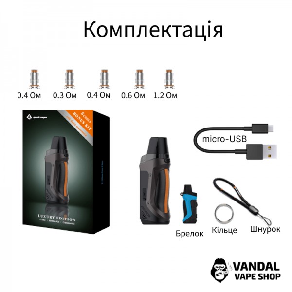 GeekVape Aegis Boost Luxury Edition Bonus Kit з 5 додатковими випаровувачами в зеленому кольорі
