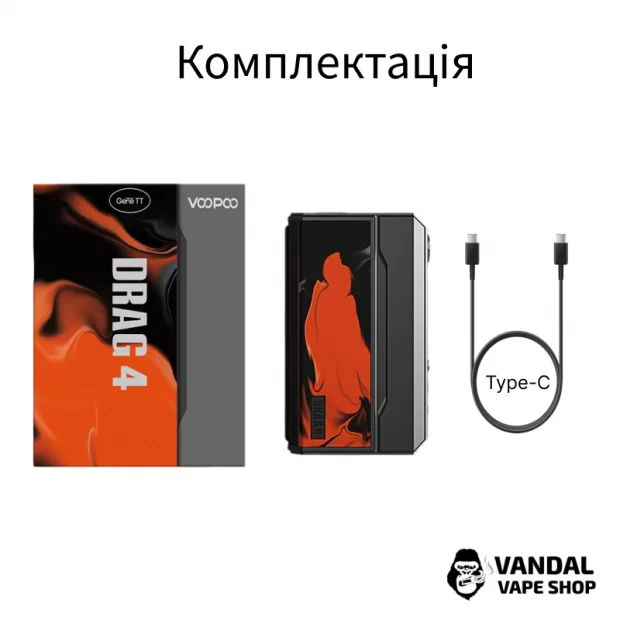 Оригинальный бокс мод VooPoo Drag 4 в сером цвете со вставкой "Tropical Orange"