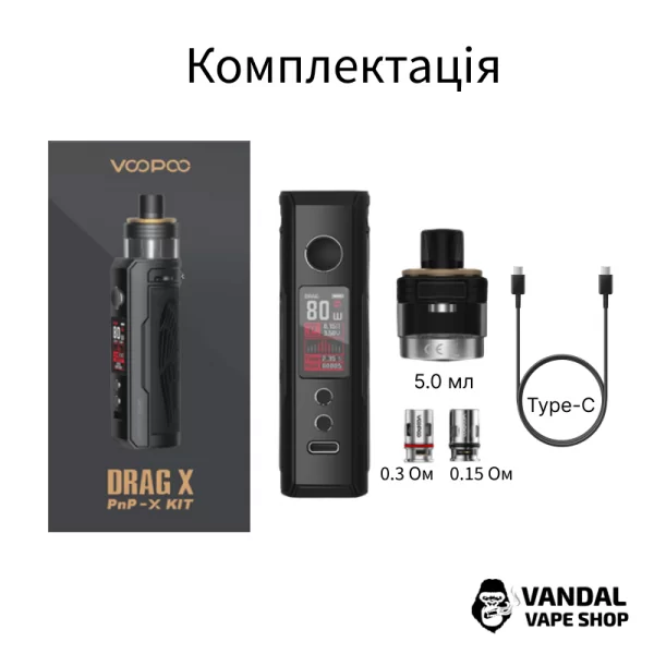 VooPoo Drag X PnP-X Pod Mod Kit в золотому кольорі "Shield Gold"