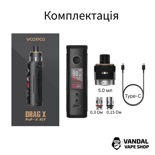 Стартовый набор VooPoo Drag X PnP-X Pod Mod Kit (Original)
