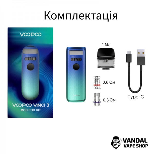 VooPoo Vinci 3 Pod Mod у градієнтному червоному забарвленні