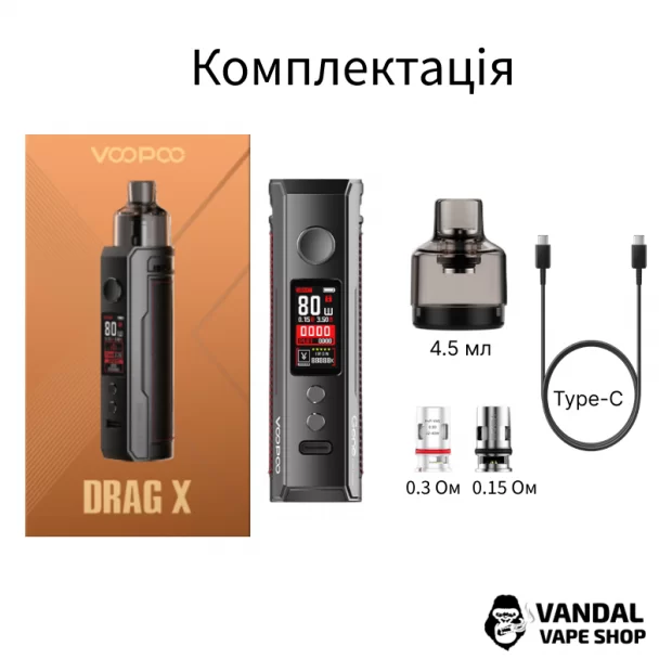 Стартовий набір Voopoo Drag X Pod Mod Kit (Original) - Silver Knight (без акумулятора)
