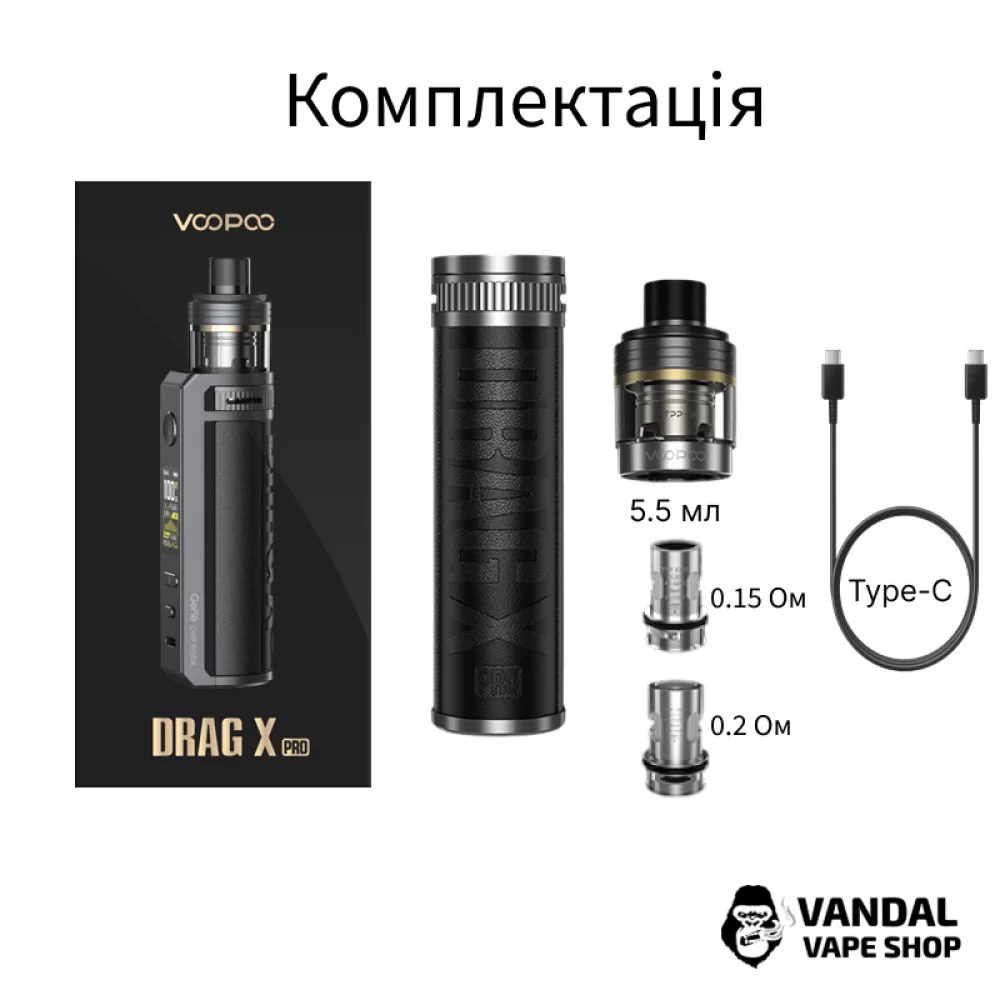 Стартовий набір Voopoo Drag X Pro Pod Mod Kit в коричновому кольорі