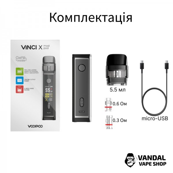 Стартовий набір Voopoo Vinci X 70W Pod Kit (Original) Dazzling Green