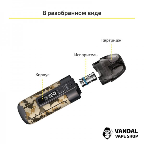 Стартовий набір VooPoo Argus AIR Kit в червоно-чорному кольорі