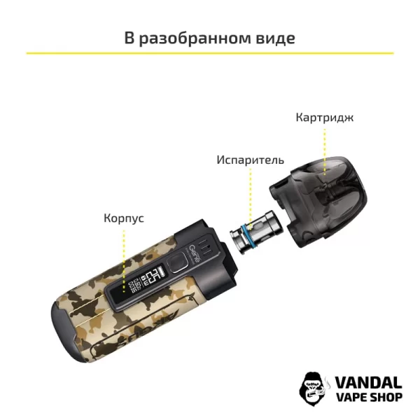 Стартовий набір VooPoo Argus AIR Kit в темно-синьому кольорі
