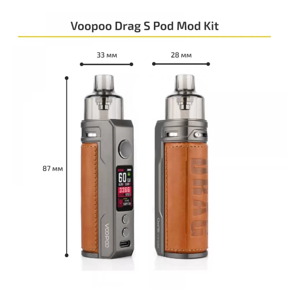 Стартовий набір Voopoo Drag S Pod Mod Kit (Original)