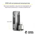 Voopoo Drag S Pod Mod Kit (Original)