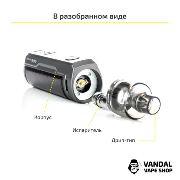 Voopoo Drag S Pod Mod Kit (Original)
