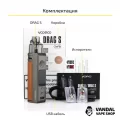 Voopoo Drag S Pod Mod Kit (Original) Iron Knight