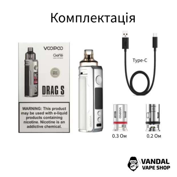 Voopoo Drag S Pod Mod Kit (Original)