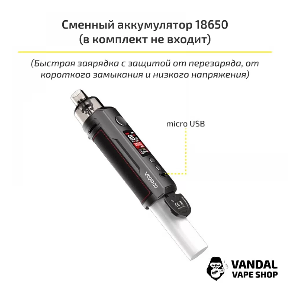 Стартовий набір Voopoo Drag X Pod Mod Kit (Original) (без акумулятора)