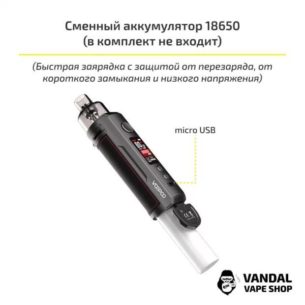 Стартовий набір Voopoo Drag X Pod Mod Kit (Original) - Silver Knight (без акумулятора)