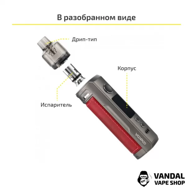 Стартовий набір Voopoo Drag X Pod Mod Kit (Original) - Silver Knight (без акумулятора)