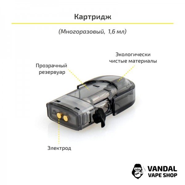 Стартовий набір Eleaf Elven Pod Kit у срібному кольорі