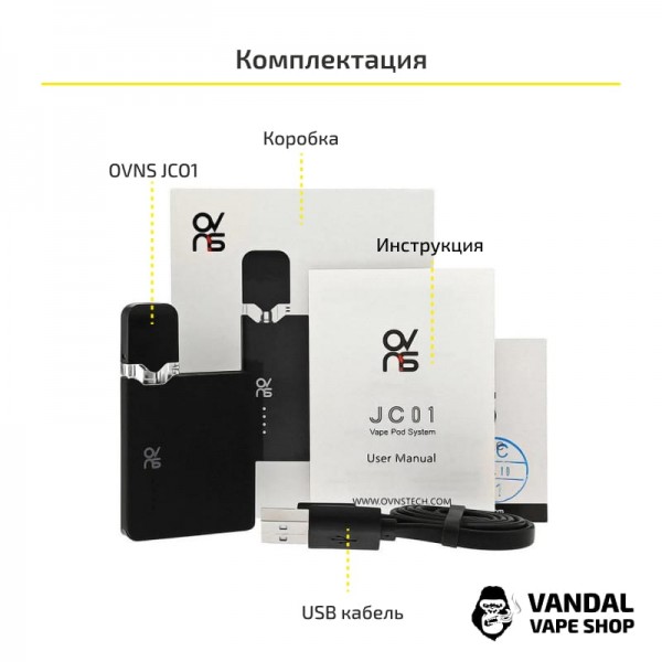 Стартовий набір OVNS JC01 Pod Kit в чорному кольорі