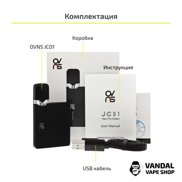 Стартовий набір OVNS JC01 Pod Kit в чорному кольорі