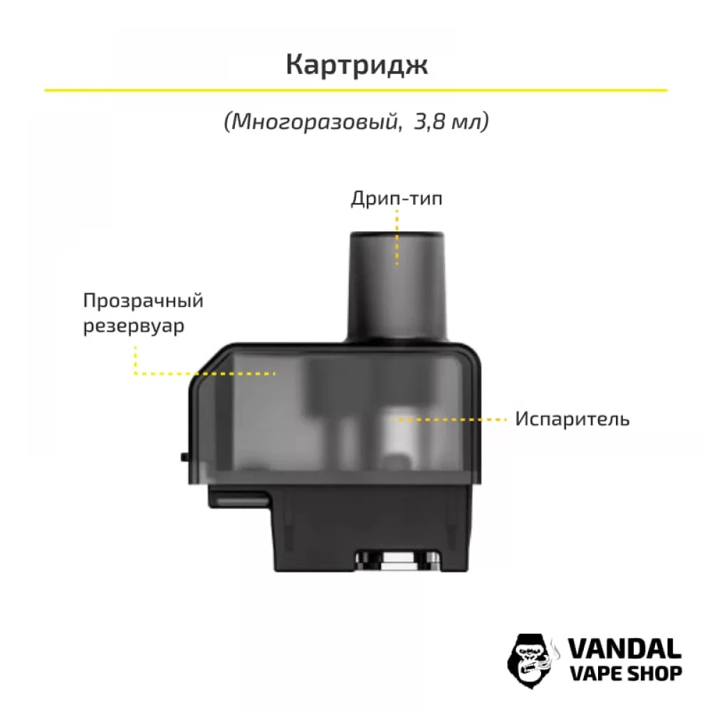 VooPoo NAVI Mod Pod Kit (Original) в расцветке "Carbon Fiber"