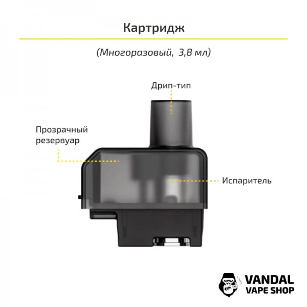 VooPoo NAVI Mod Pod Kit (Original) в расцветке "Lattice Blue"