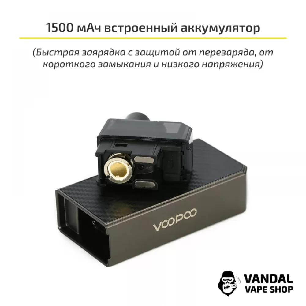 VooPoo NAVI Mod Pod Kit (Original) в расцветке "Carbon Fiber"